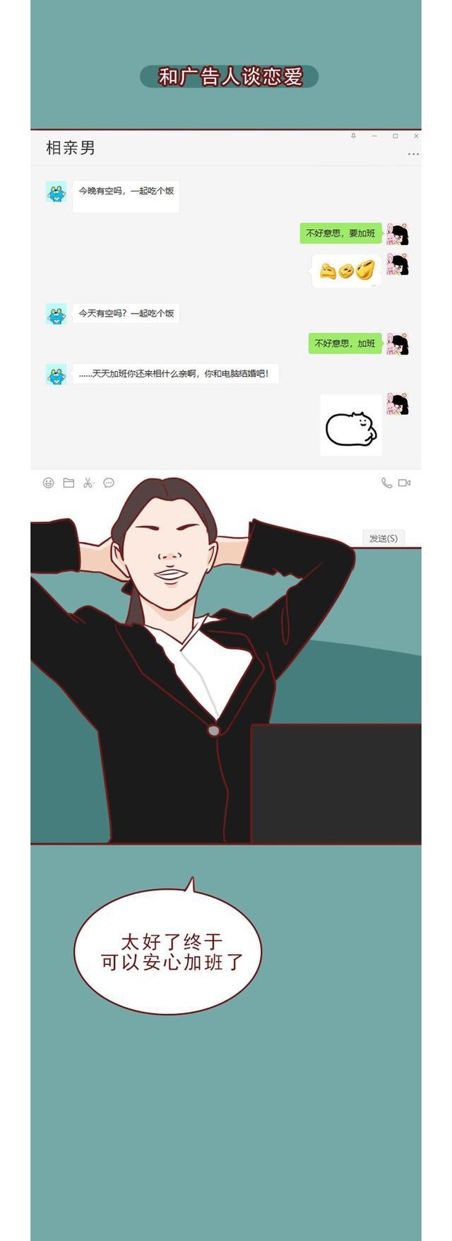 职业教育|和不同职业的人谈恋爱是怎样的体验？看到护士那篇我笑了