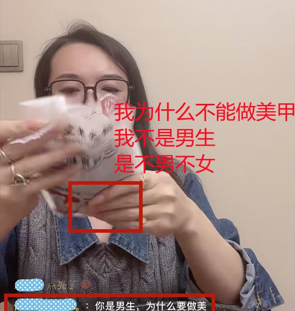 浪胃仙|吃播浪胃仙为何“亦男亦女”？得知背后原因，全网欠他一个道歉