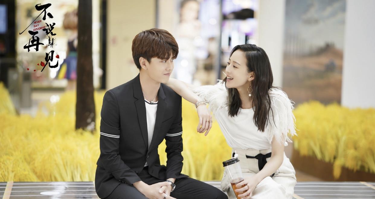 不说再见|观众不买单，却获官媒点赞，如今再被权威认可，终于为自己正名了