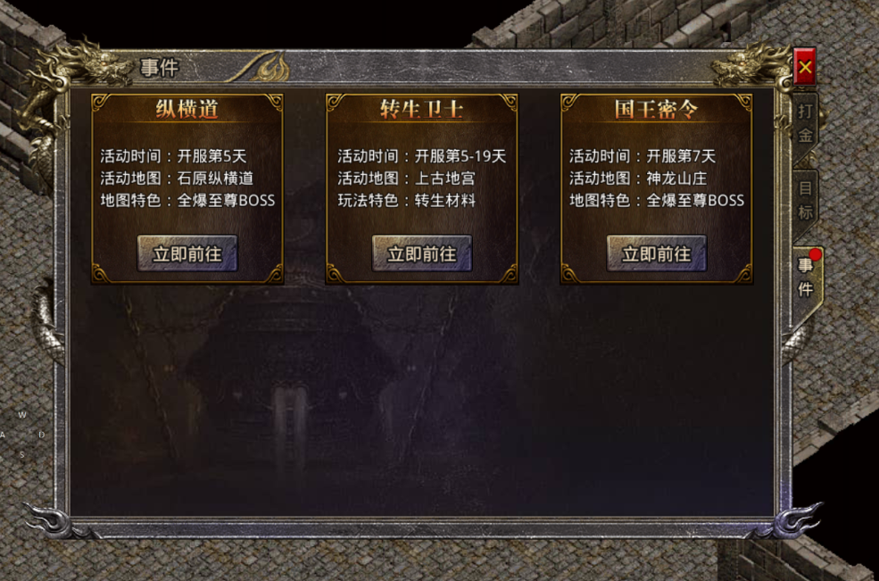 霍格|热血传奇怪兽风波，如何前期打到超级BOSS？