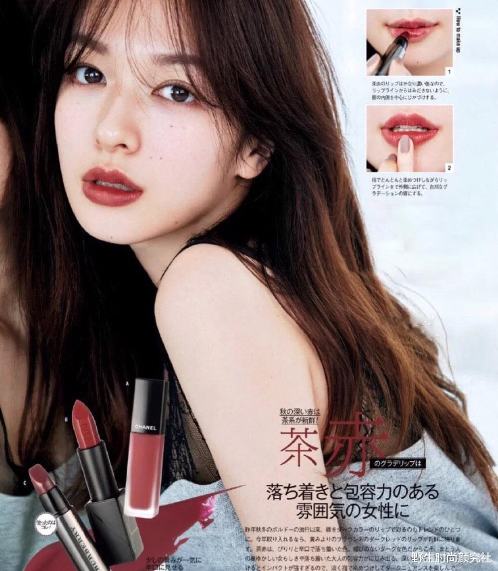 连衣裙|嚯，森绘梨佳都爱的“赤茶色”口红，比MAC小辣椒还显白