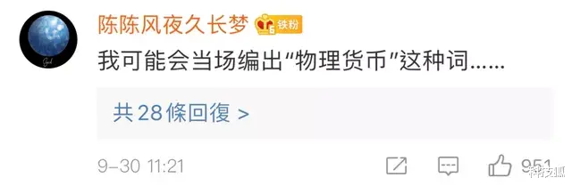 微信支付宝突然更新!在线支付大变天