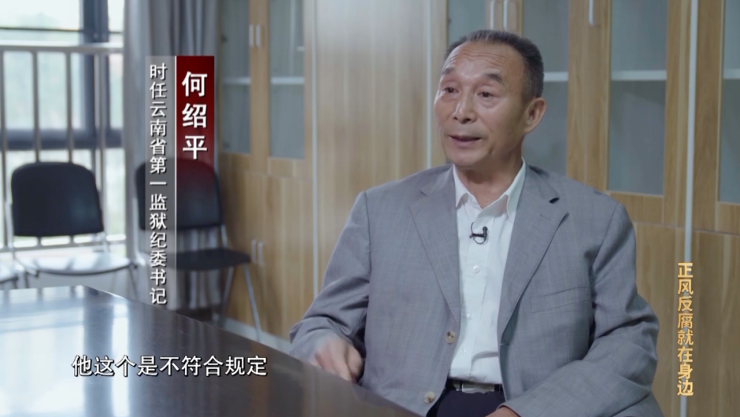 舜网 画面首次公开！“恶霸”孙小果被执行死刑前两眼含泪