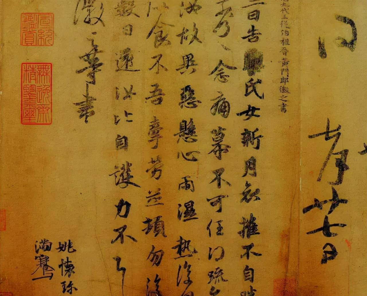 一个爱穿搭的小马甲 中国历史上最强的68位书法家及代表作