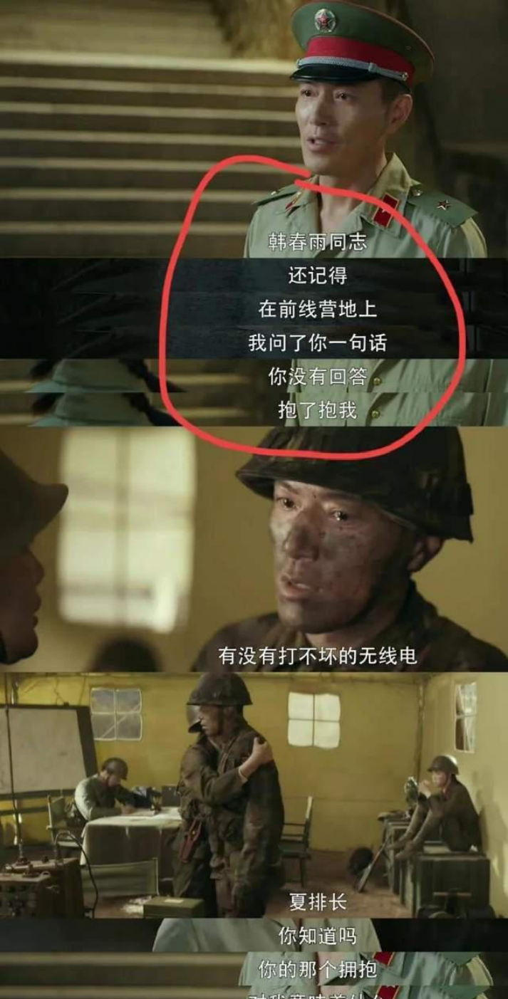 韩春雨|《王牌部队》最感人一幕：韩春雨牺牲，高粱精神崩溃！