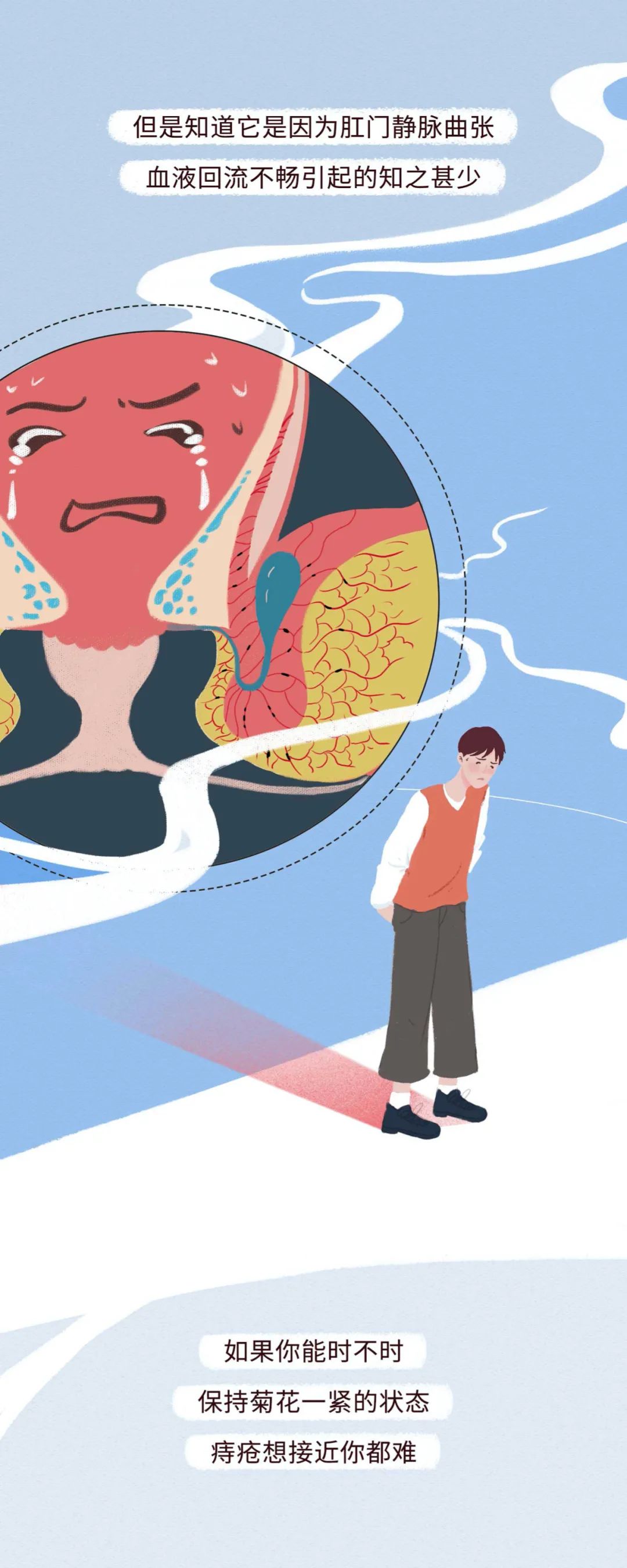 通便|有项运动风靡，经常做的男人能有多强？