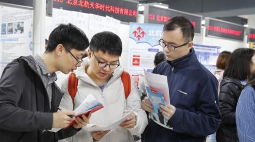 求职|8个专业“坑惨”了应届生，就业率垫底，985高校毕业也有难度