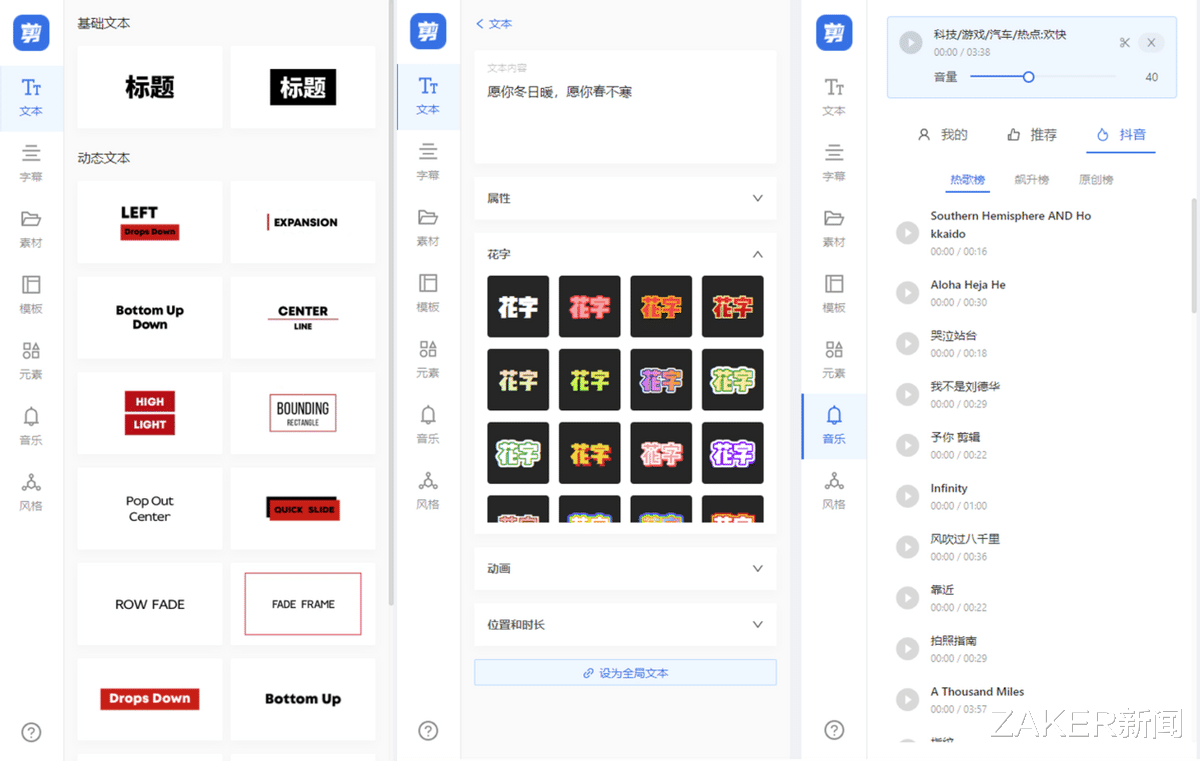 短视频|跟2021说声告别“一起剪”短视频回首蹉跎岁月