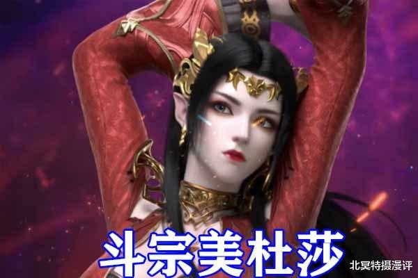 萧炎|斗破苍穹：三年之约阵容公开，萧炎方两斗宗加三斗皇，云岚宗哭了