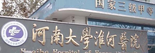 优美而低回聊 错换人生案开庭，庭审中原告许敏方面，申请追加郭某志为被告人！