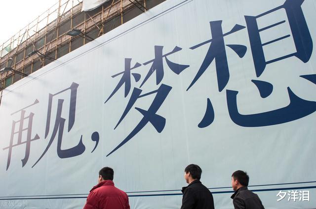 购房置业|不买房，五年后是买不起还是随便挑？答案清晰明了