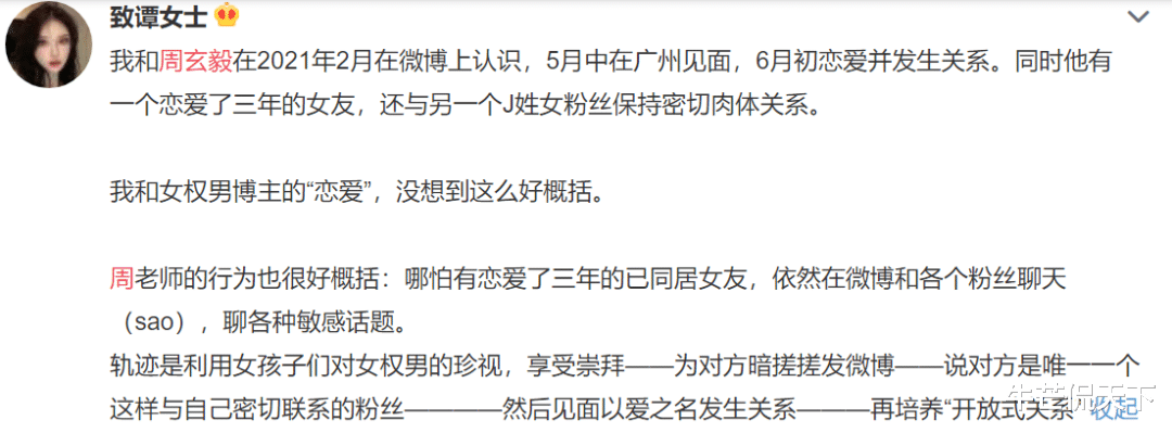吴亦凡|吴亦凡被锤爆6小时后，内娱还有多少「好男人」排队翻车？