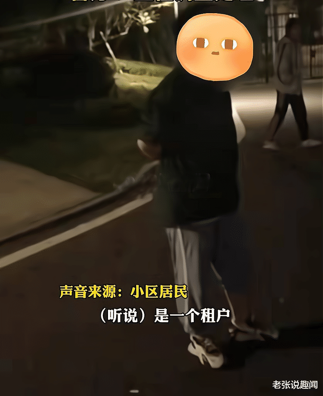 广东:女子小区内连续脚踢3岁男童20多次,居民:不是她的孩子