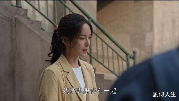 孙小茉|《乔家的儿女》心疼二强！四个细节暴露出，孙小茉早与陈主任有染