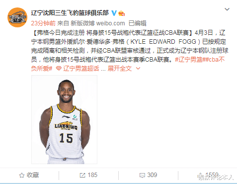 遼寧男籃|瘋狂！弗格之后，遼寧又一外援加盟倒計時，CBA要大結(jié)局了