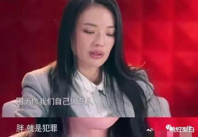 陈瑶|体重不过百的女明星们，能不能别再制造身材焦虑了？