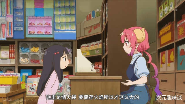 小林家的龍女仆|小林家的龍女仆：第二季延遲五個月終于上架，全員身材大縮水