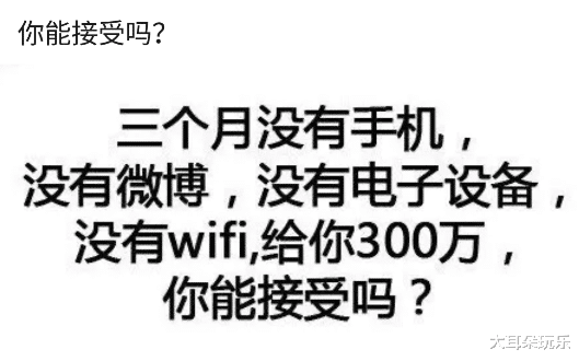 |“钓鱼被咬了，不过钓到了一条招财龙鱼，赚大了”哈哈评论亮了
