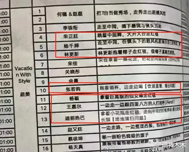 明星|GQ盛典现场照曝光，舞台太简陋用塑料布铺地，明星陆续抵达三亚