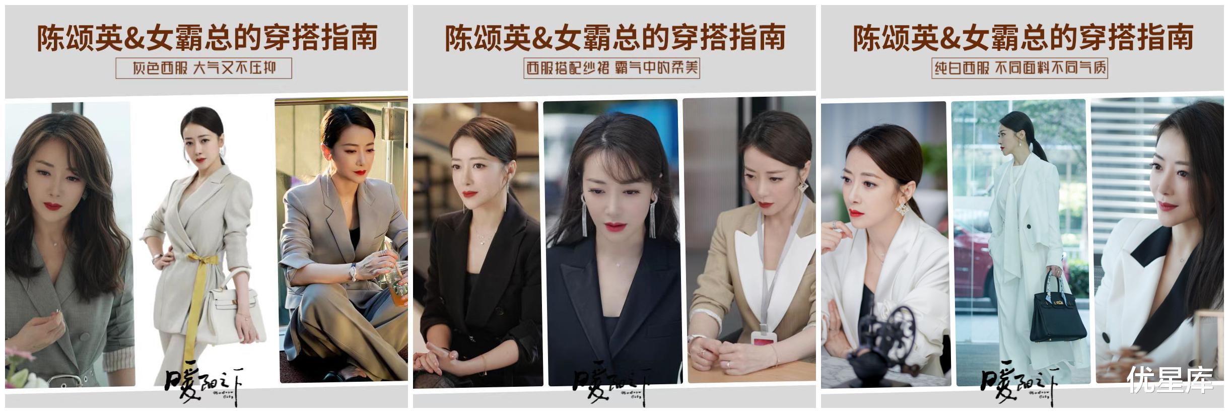 陈紫函|陈紫函新剧《暖阳之下》央视热播 实力诠释女霸总的花样魅力