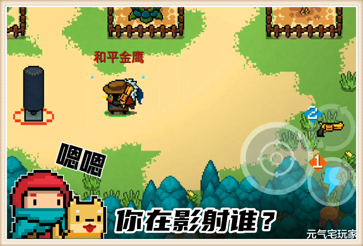 元气骑士|“选他开局输一半”，《元气骑士》的这项技能，通关DZT太难