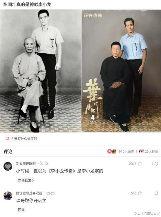 李嘉琦的星座爱情|“买家秀和买家秀的天差地别!”哇哈哈哈哈,还是放弃吧!