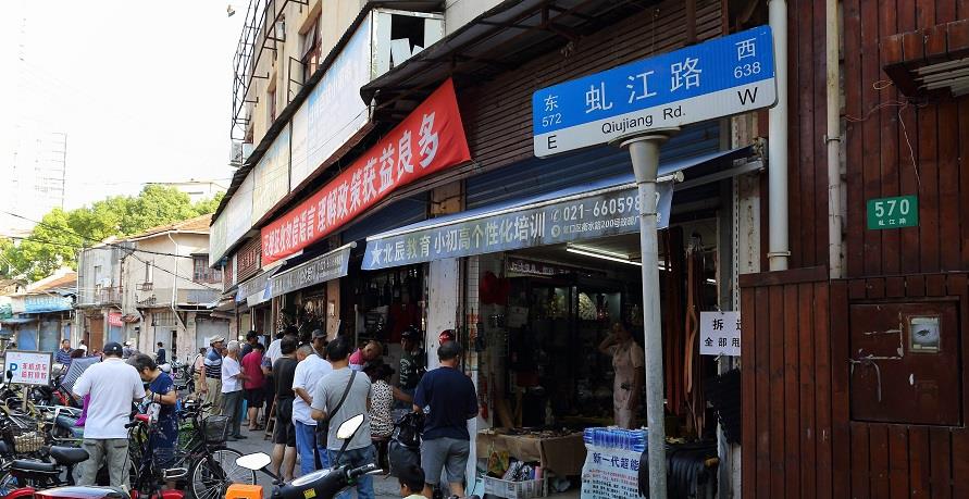 长脖子爸比说|上海有名的淘宝圣地,如今被拆迁改造,是否有你的回忆