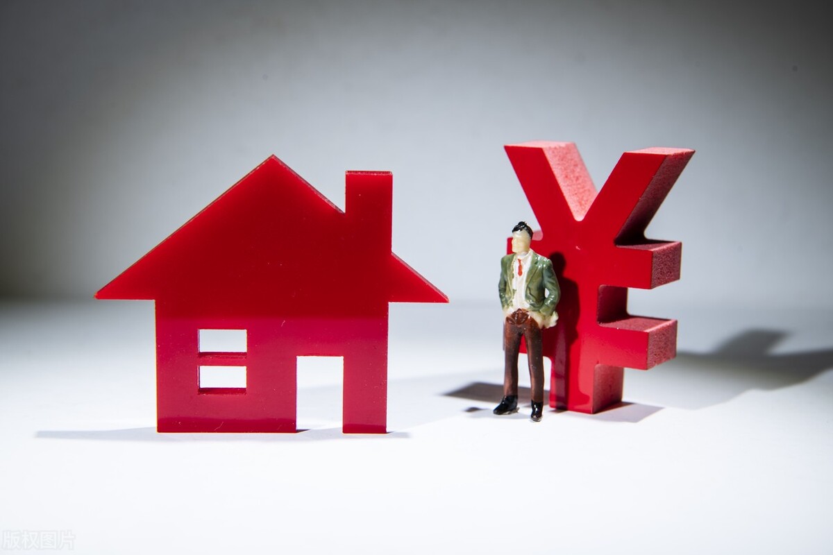 住房公积金|换了城市工作，公积金一定要转移吗？该怎么做？