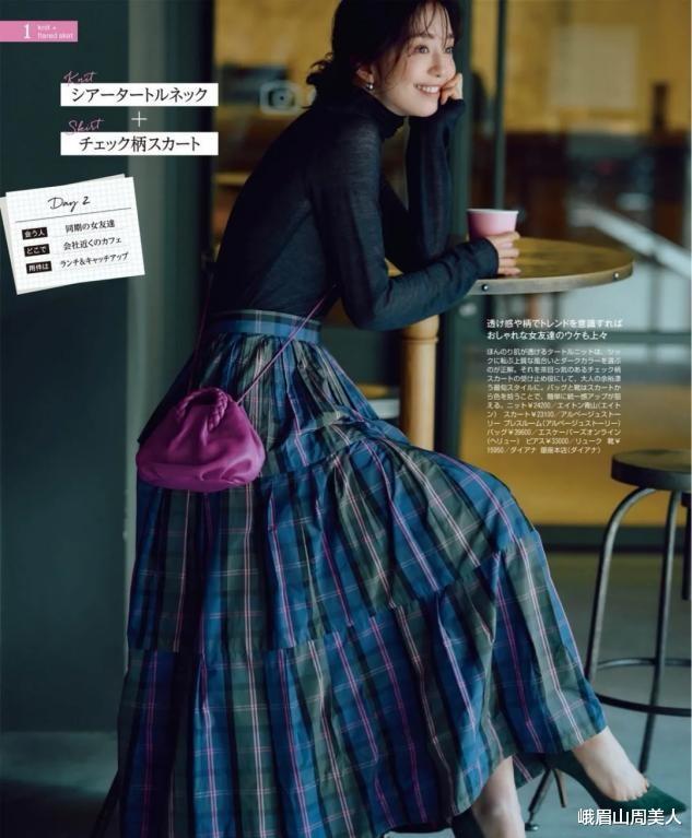 峨眉山周美人 瞧瞧日本主妇，50多岁穿得比年轻人还时髦，高级有气质，这才是真正的优雅老去