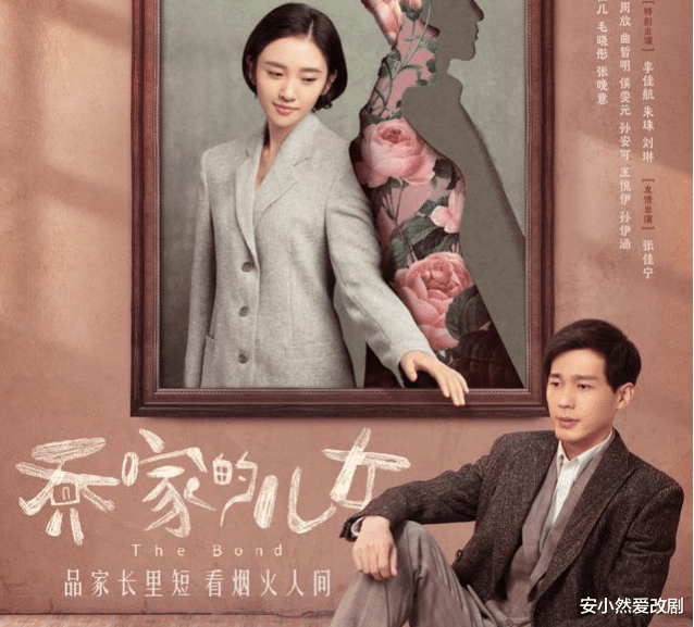 乔一成|乔家的儿女：乔一成的幸福，项南方给不了，才是这个故事的精髓