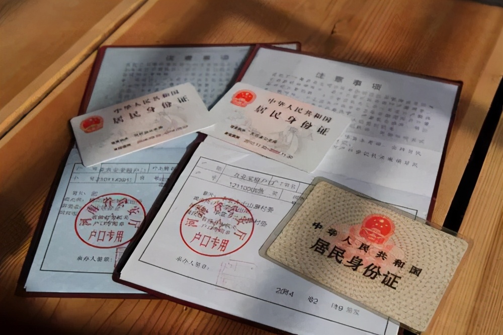 矜持自己 上亿农民迎喜讯,今年将实行“户口合并”,这3件事一定要抓紧办