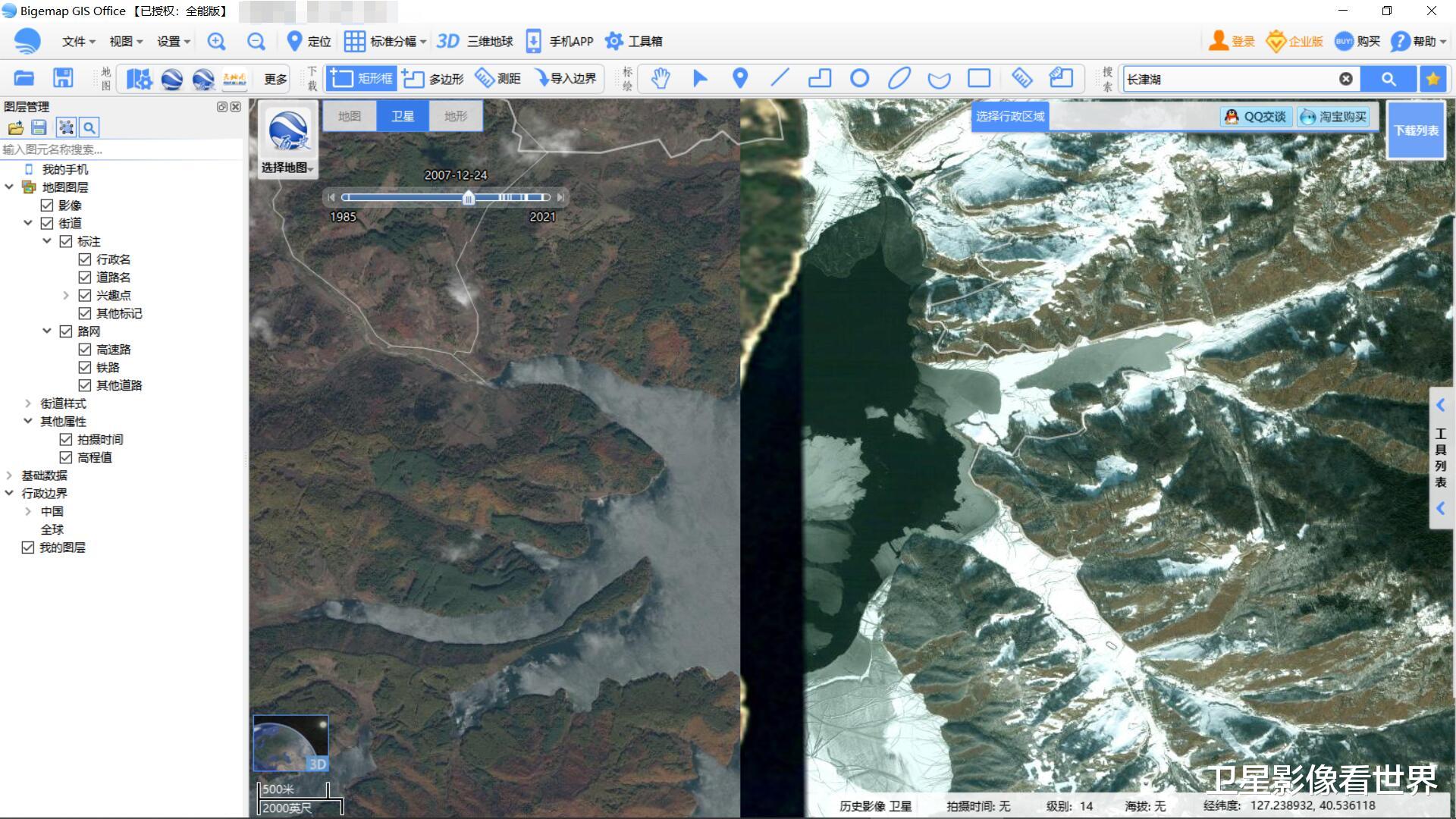 基因编辑 从卫星图看长津湖现状！历史影像最早可追溯到1985年