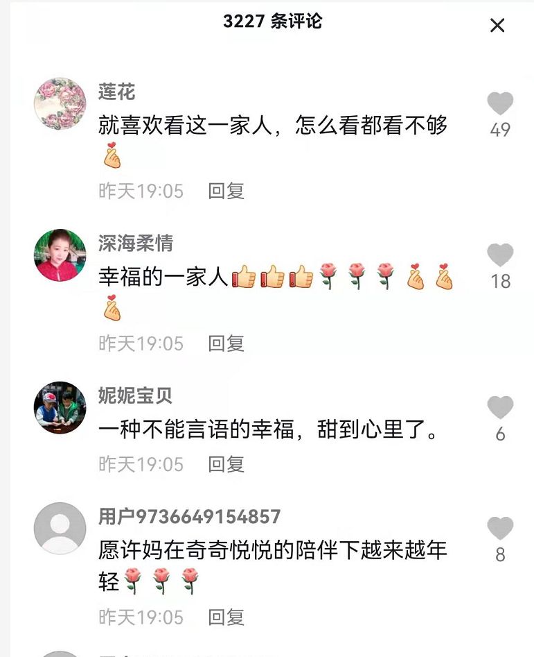 杨丞琳|姚威陪父母出游：虽然河南的天气很冷，但对许敏来说却是冬日暖阳