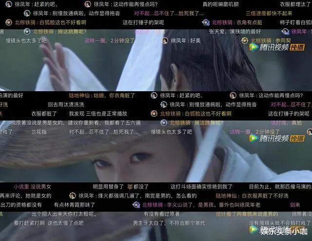 |豆瓣评分6.0，它真的要当年度最烂剧吗？