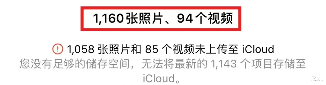 iPhone|iPhone相册隐藏的小功能，来看看