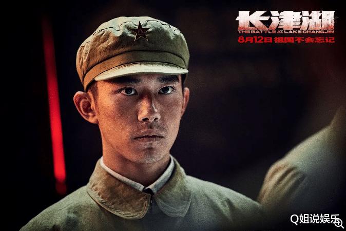 易烊千玺|《长津湖》上映首日票房破3亿，观众说得最多的是易烊千玺的演技