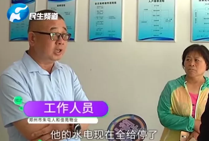 心肝宝贝奖门人:装修敢砸承重墙,虎不虎啊