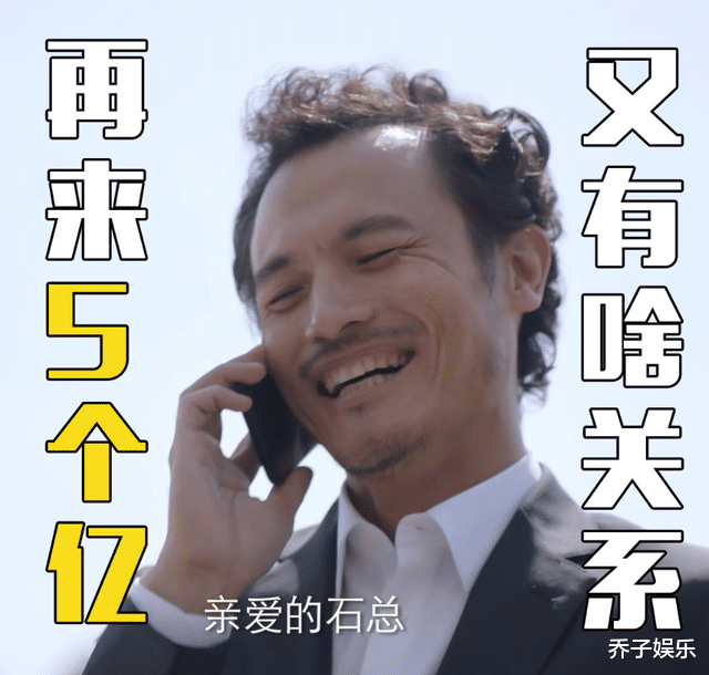 林心如|这哪是《突围》，分明是《西游记》，不但有师徒四人，还有牛魔王