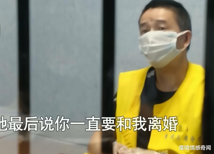 魔镜情感奇闻|45岁男子不愿结婚,让30岁妻子跟别人领证:我想隐藏21年前的真相