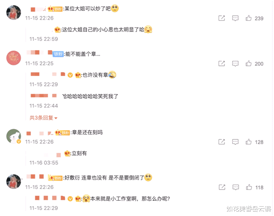 杨洋|流量爱豆与经纪人谈恋爱?朋友圈暗暗秀恩爱,并将老粉赶出后援会