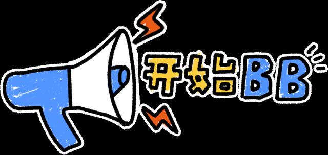 世界是你的游乐场|我没想过死，但我不知道怎么活