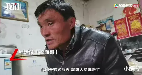 小娱热 29岁网红猝死,一场吃播产业预定的死亡