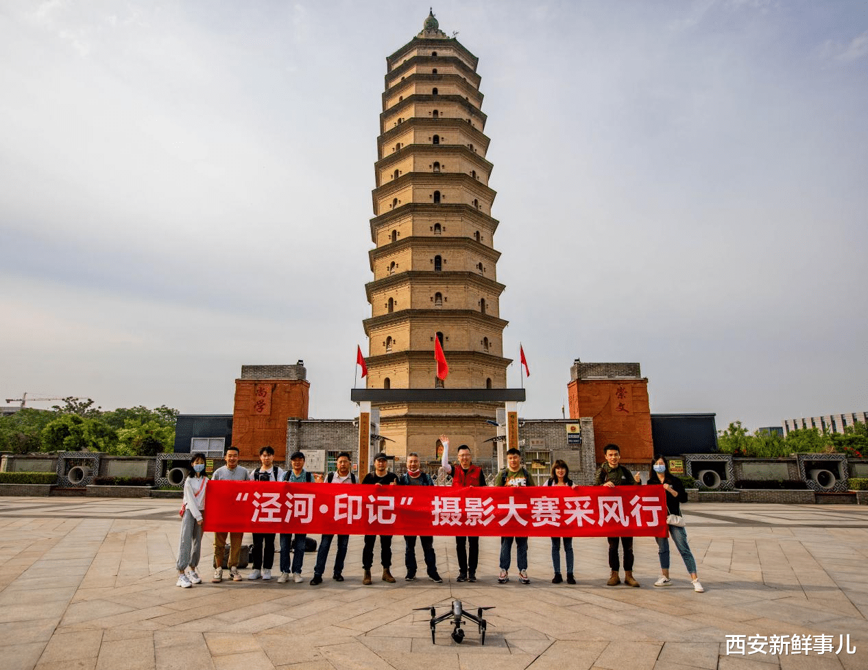 西安新鲜事儿 换个角度看泾河——这些摄影高手来泾河新城采风啦！