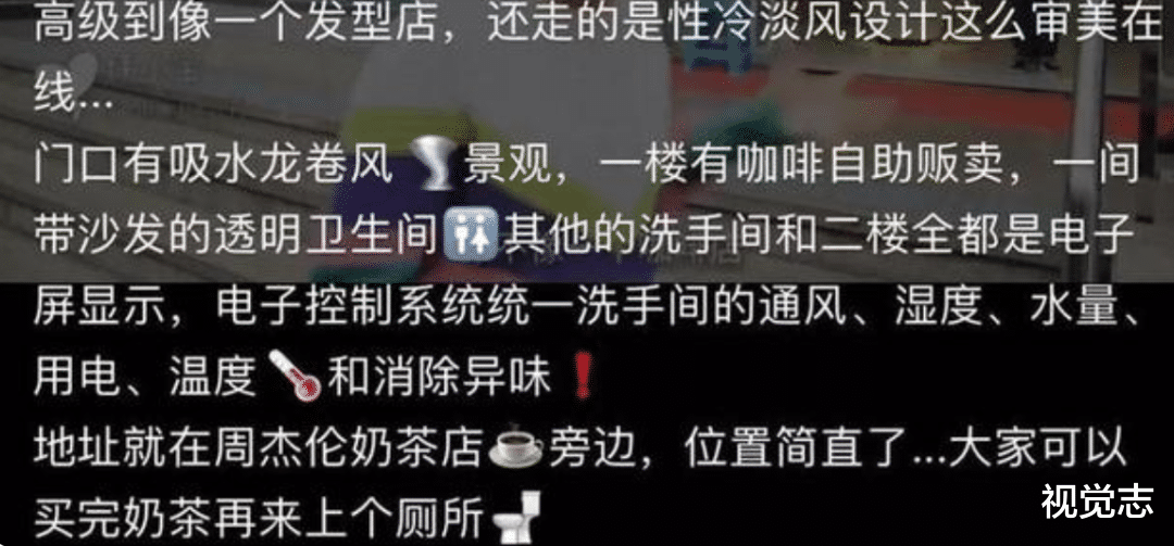 视觉志|去杭州的快乐，从公厕开始