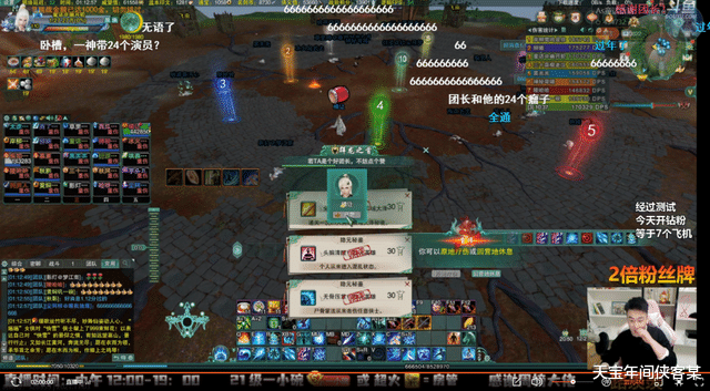 pvp|情缘哪有瘤子香？五甲团团长哭哑嗓子，只因这24个主播不放过他