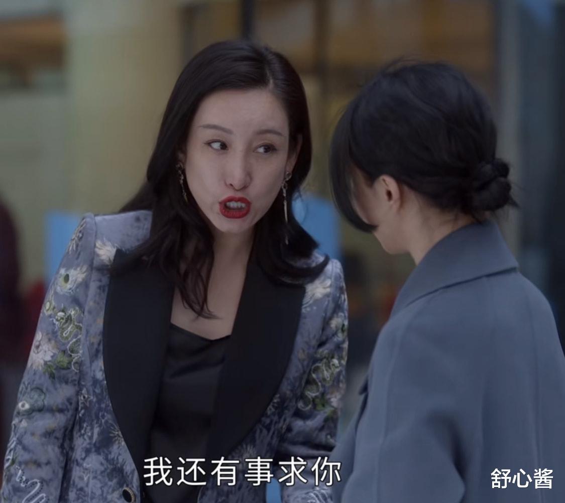 刘小敏|《小敏家》极品前夫杀出，一段尴尬名场面，藏了多少细腻伏笔？