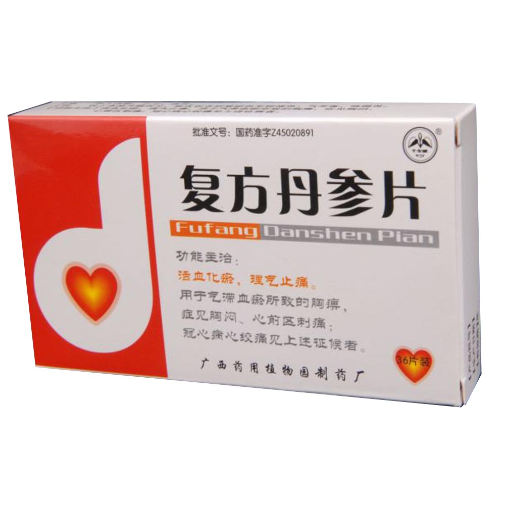 中成药|药店很少开的10种中成药，但个个能耐大，大夫都在自己用，收藏起来，以备不时之需！