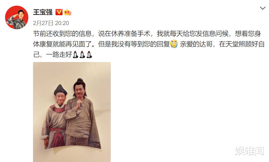 龚嘉欣|吴孟达生前最后一次露面，沈腾的举动获全网夸，票房高是有道理的