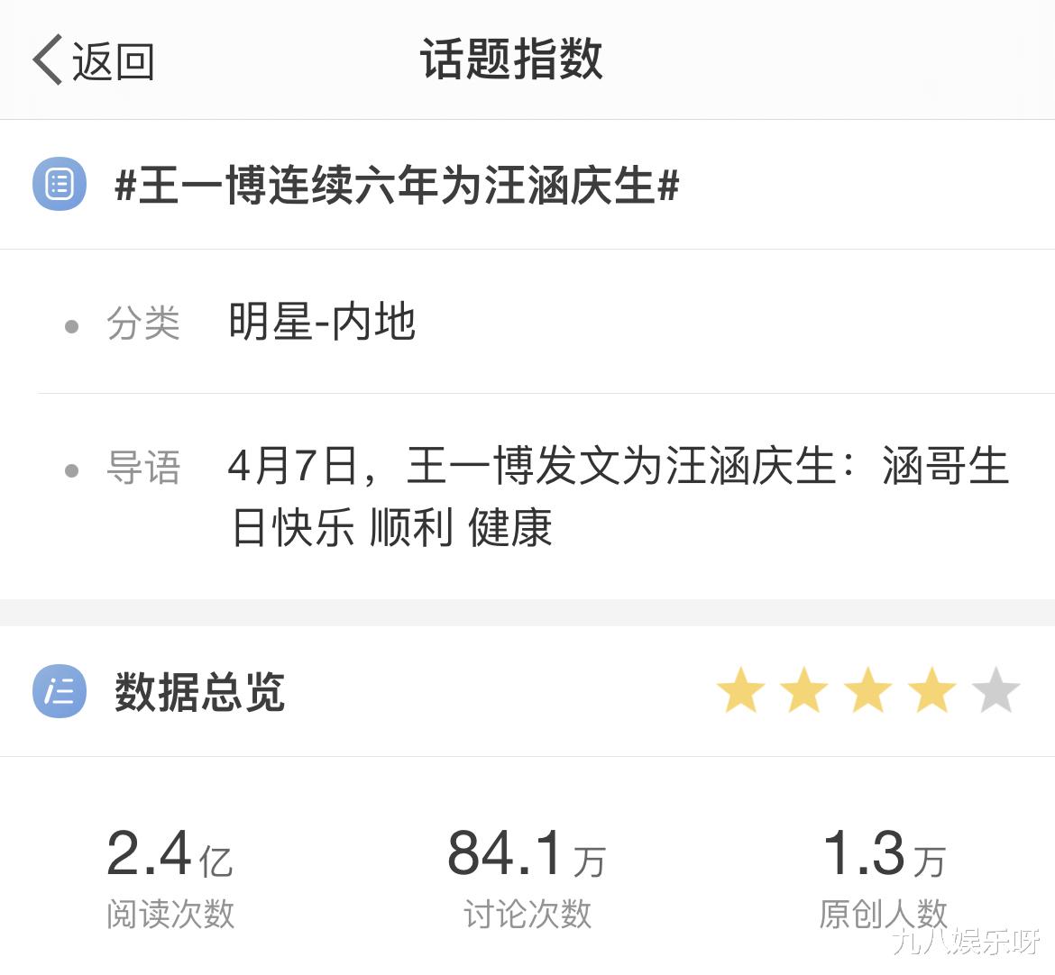 王一博|见多识广的汪涵，为什么偏爱王一博？看到答案的那一刻，泪目了