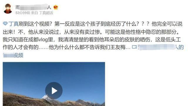 诺是八卦 丁真打工照曝光,走红前在工地刷墙挣钱,高空作业用白布当安全绳